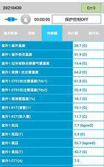 赤壁中央空调维修电话是多少