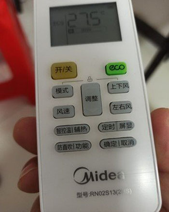 赤壁空调遥控器打不开